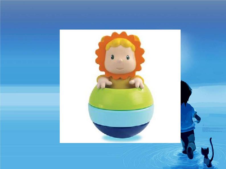 小学美术赣美版二年级上册第16课 会动的不倒翁课件+教案+素材04