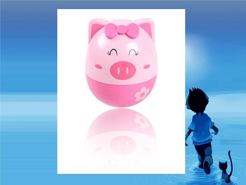 小学美术赣美版二年级上册第16课 会动的不倒翁课件+教案+素材05