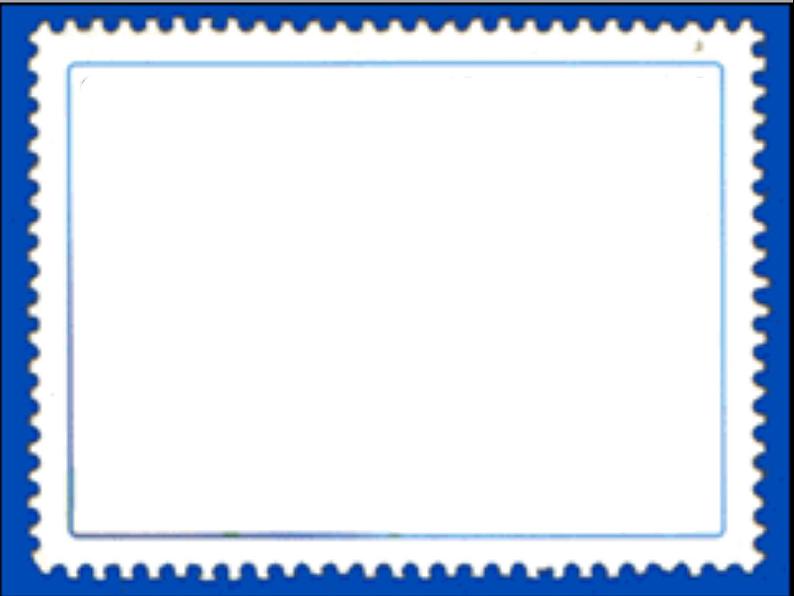 【课件】有趣的生肖邮票第1页