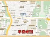三年級(jí)下冊(cè)美術(shù)課件-2.3上學(xué)的路丨嶺南版(共24張PPT)