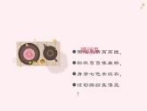一年級美術(shù)下冊-第4課七彩虹-嶺南版課件PPT