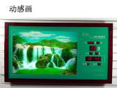 人美版美术六年级下册《装饰画》教学课件