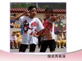 人美版美術六年級下冊 《留給母校的紀念》精品課件