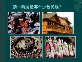 人美版美术六年级下册《绣在服装上的故事》精品课件