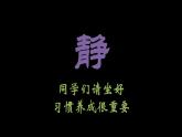 人美版五年級(jí)上冊(cè)-學(xué)畫(huà)抽象畫(huà)-教學(xué)課件