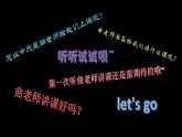 人美版五年級(jí)上冊(cè)-學(xué)畫(huà)抽象畫(huà)-教學(xué)課件