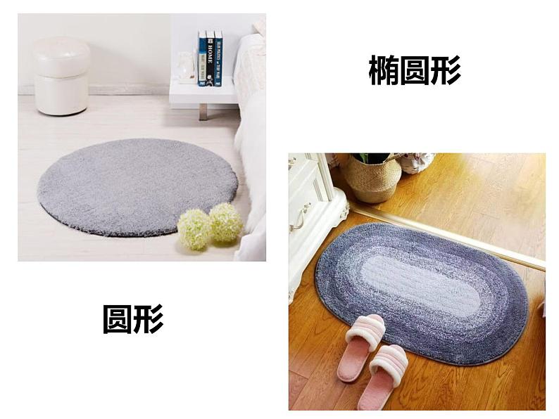 第3课 花地毯 课件 (共27张PPT)- 2021-2022学年人教版美术一年级下册第5页