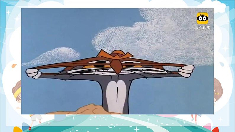 生动的表情课件第2页