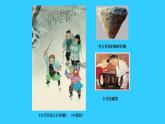 浙美版小学美术三年级下册  14.小陀螺，转呀转   课件