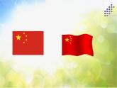 小學(xué)美術(shù)《第6課風(fēng)采了》PPT課件-(3)