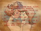 小學(xué)美術(shù)《第6課木版畫》PPT課件