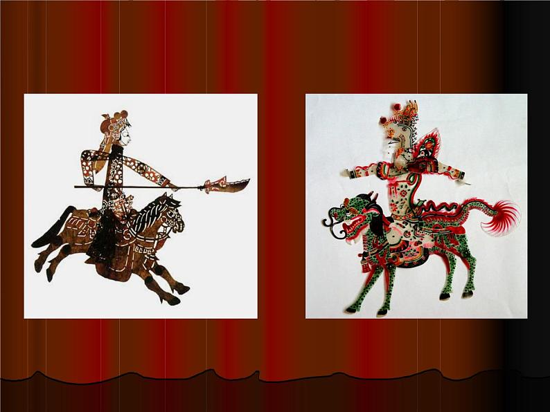 小学美术《第6课让剪影动起来》PPT课件第7页