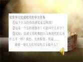 浙美版小学美术四年级下册  18.良渚古玉  课件
