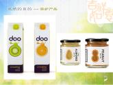 小學(xué)美術(shù)《第7課-標(biāo)簽與品牌》PPT課件