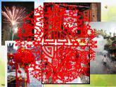 小學(xué)美術(shù)《第7課-百變團(tuán)花》PPT課件-(2)