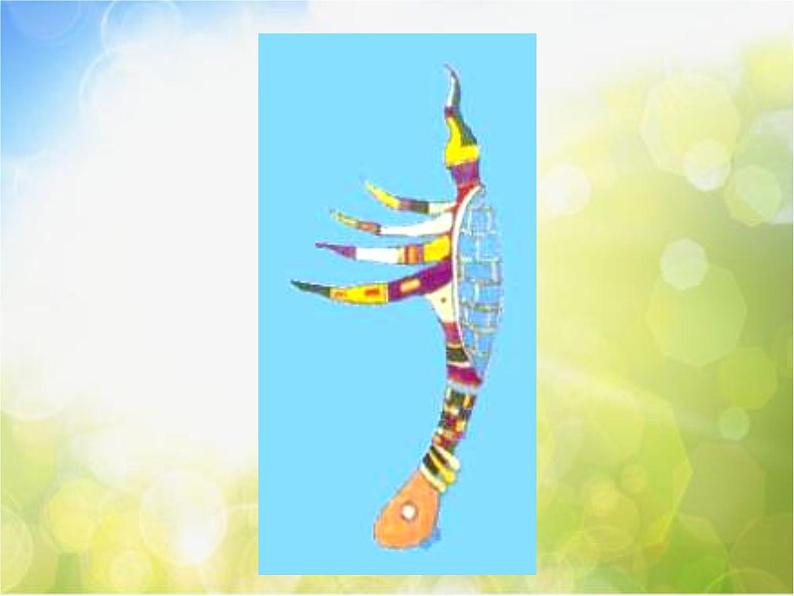 小学美术《第7课美丽的天空》PPT课件-(1)第5页