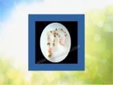 小學(xué)美術(shù)《第7課小掛飾》PPT課件-(4)ppt課件