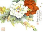小學(xué) / 美術(shù) / 人教版 / 五年級上冊 / 第9課 詩情畫意課件-(1)