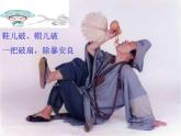 小學(xué)美術(shù)《第9課團(tuán)扇》PPT課件-(2)