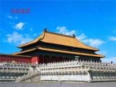 小學(xué) / 美術(shù) / 人教版 / 一年級上冊 / 第15課 乘上列車去畫畫課件