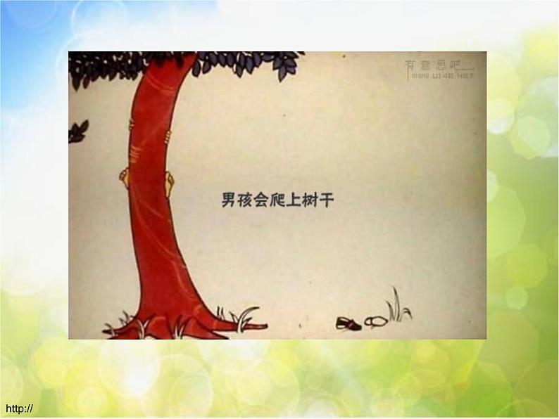 小学  美术  人美版  二年级上册  15. 大树的故事课件-(3)第7页