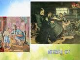 小學(xué) / 美術(shù) / 蘇少版 / 六年級(jí)上冊(cè) / 15 瞧這一家子課件
