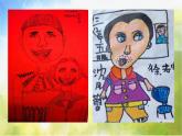 小學(xué)美術(shù)《第10課我的新朋友》PPT課件-(4)ppt課件