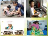 小學(xué)美術(shù)《第11課干干家務(wù)活》PPT課件-(1)