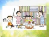 小學(xué)美術(shù)《第11課干干家務(wù)活》PPT課件-(2)