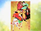 小學(xué)美術(shù)《第11課我愛運(yùn)動(dòng)》PPT課件