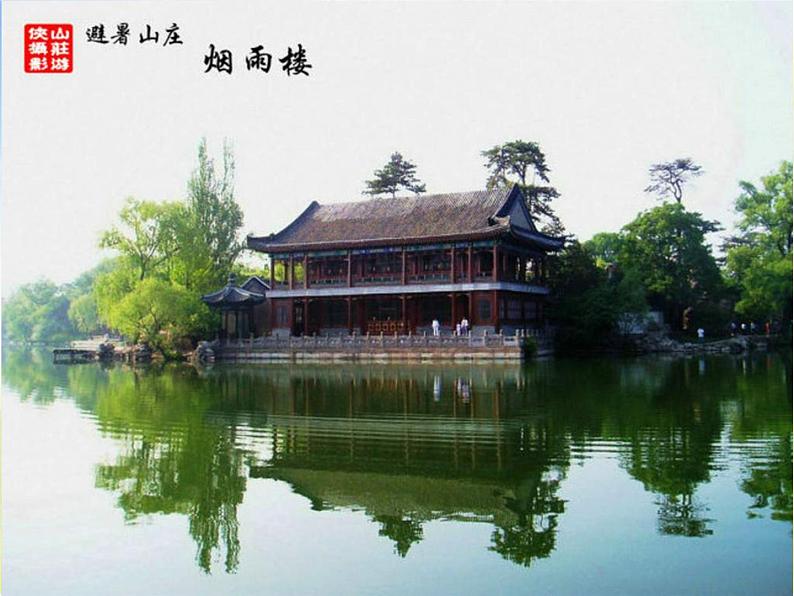 小学 / 美术 / 人美版 / 六年级上册 / 12. 神州风采课件-(3)08