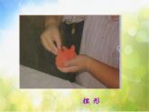小學 / 美術 / 人教版 / 一年級上冊 / 第12課 我做的“文具”課件