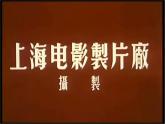 小學(xué) / 美術(shù) / 蘇少版 / 六年級上冊 / 13 拍拍動作課件-(2)