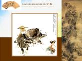 小學(xué) / 美術(shù) / 蘇少版 / 五年級(jí)下冊(cè) / 13 詩(shī)配畫課件
