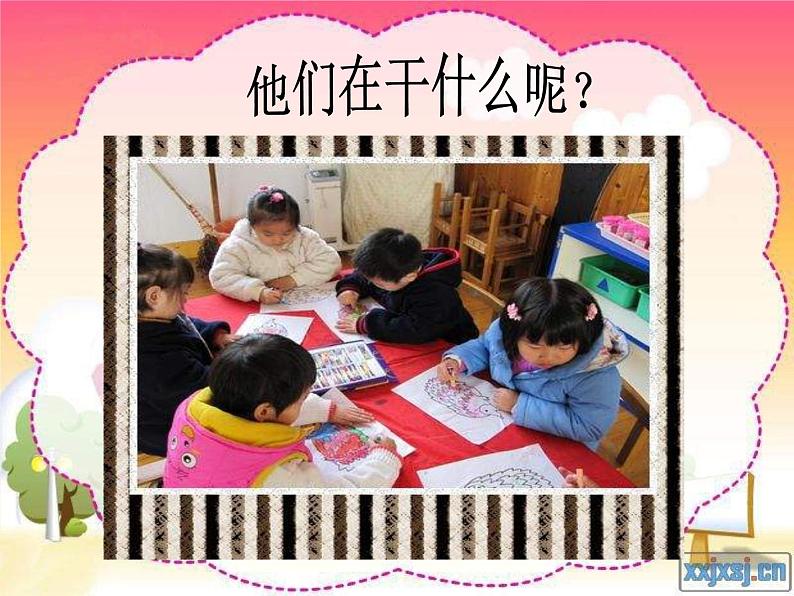 小学  美术  人美版  一年级上册  16. 大家一起画课件-(1)第6页