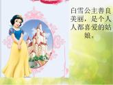 小學(xué) / 美術(shù) / 人教版 / 一年級上冊 / 第16課 童話里的小屋課件-(3)ppt課件