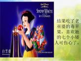 小學(xué) / 美術(shù) / 人教版 / 一年級上冊 / 第16課 童話里的小屋課件-(3)ppt課件