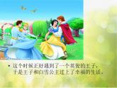 小學(xué) / 美術(shù) / 人教版 / 一年級上冊 / 第16課 童話里的小屋課件-(3)ppt課件