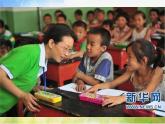 小學(xué) / 美術(shù) / 人教版 / 二年級下冊 / 第16課 我的老師課件-(1)