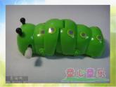 小學(xué) / 美術(shù) / 人教版 / 二年級下冊 / 第17課 會爬的玩具課件