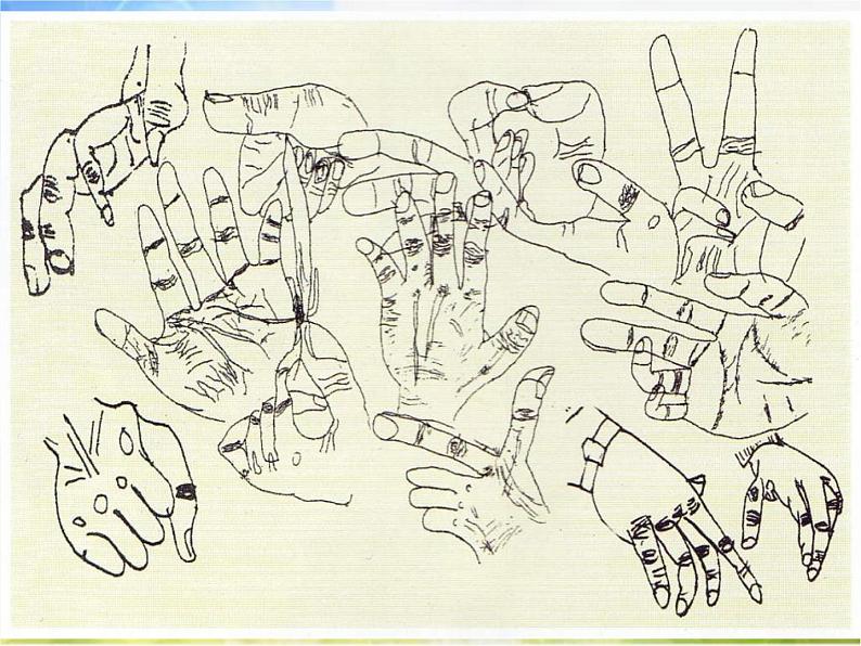 小学  美术  苏少版  四年级上册  17 会说话的手（二）课件-(2)第6页