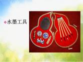 小學(xué) / 美術(shù) / 蘇少版 / 三年級(jí)下冊(cè) / 17 水墨情趣課件