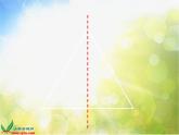 小学 / 美术 / 人教版 / 一年级上册 / 第18课 电脑美术课件