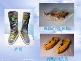 小學(xué) / 美術(shù) / 人美版 / 三年級(jí)上冊(cè) / 18. 各種各樣的鞋課件-(1)