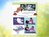 小學(xué) / 美術(shù) / 人美版 / 三年級(jí)上冊(cè) / 18. 各種各樣的鞋課件-(2)