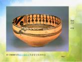 小學(xué) / 美術(shù) / 蘇少版 / 三年級下冊 / 18 重復(fù)的形課件-(1)