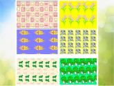 小學(xué) / 美術(shù) / 蘇少版 / 三年級下冊 / 18 重復(fù)的形課件-(2)