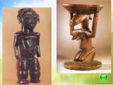 小学 / 美术 / 苏少版 / 五年级上册 / 20 非洲雕刻艺术课件