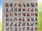 小學(xué) / 美術(shù) / 蘇少版 / 二年級(jí)下冊(cè) / 16 你會(huì)設(shè)計(jì)郵票嗎PPT課件-(2)