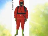 小學(xué) / 美術(shù) / 湘美版 / 一年級下冊《18滅火英雄-》PPT課件